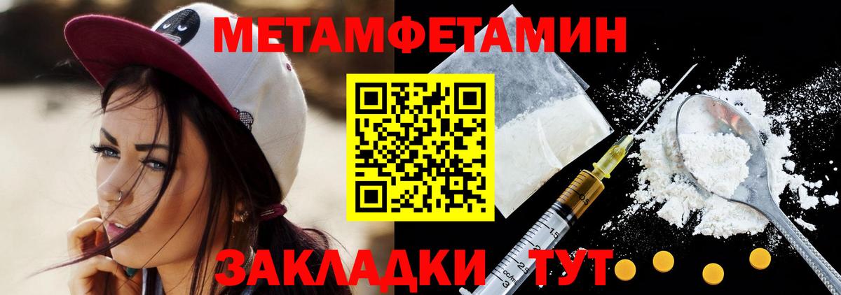 Черкесск  Метамфетамин мет  Метамфетамин мет  Вход с VPN 