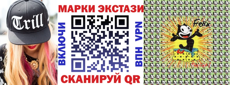 Марки NBOMe 1500мкг  мориарти состав  Черкесск 