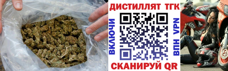 ТГК вейп MEGA как войти Черкесск